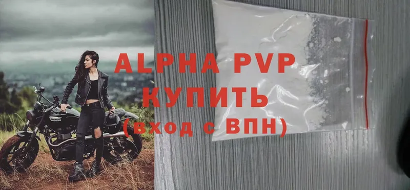 даркнет сайт  Иркутск  нарко площадка официальный сайт  Alpha PVP СК  мега ССЫЛКА 