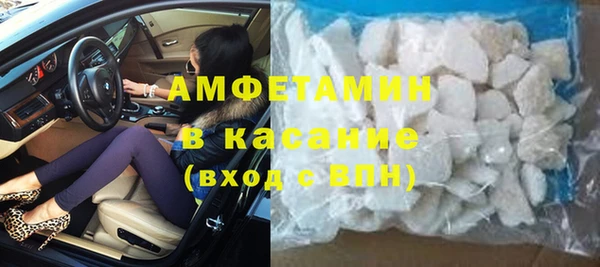 mdma Бородино