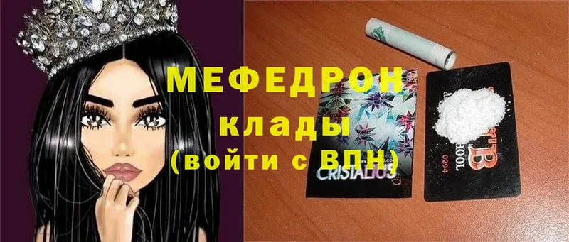 Меф mephedrone  маркетплейс состав  Иркутск 