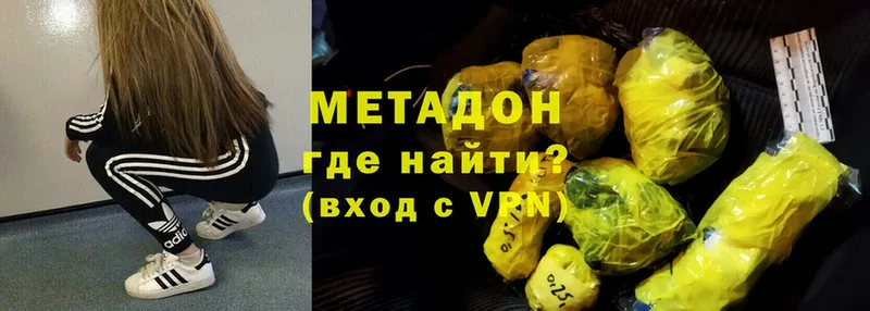 МЕТАДОН мёд  Иркутск 